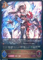 シャドウバース エボルヴ 第五の絶傑・ガルミーユ リーダーカード
