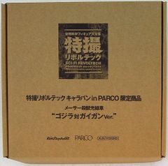 最強ブレーダー限定版 ベイブレードブルーメタリックガイアドラグーン