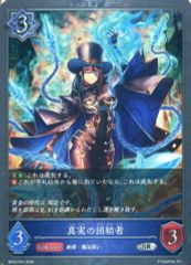 【限定】　デュエマ　エグゼス・ワイバーン　プロモ デュエルマスターズ 初期 2003 エグゼズワイバーン 火 プロモ
