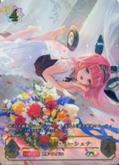 フィルレイン リーダー シャドウバース エボルヴ - メルカリ