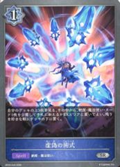シャドウバース エボルヴ 真紅の抗戦者・モノ UR LG 1枚ずつ - メルカリ