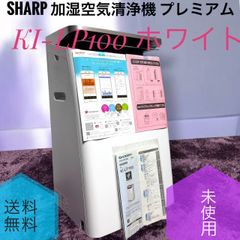 加湿空気清浄機 Kl-EX55-W (ホワイト系) - メルカリ