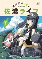 2026年最新】KRコミックスの人気アイテム - メルカリ