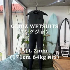 2026年最新】glidzの人気アイテム - メルカリ