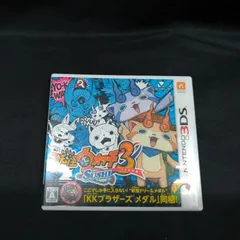 妖怪ウォッチ3 スシ［3DSソフト］状態：非良