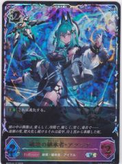 シャドウバースエボルヴ 破壊の継承者·アクシア sl - メルカリ