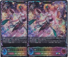 安息の継承者・ヒメカ SL 3枚 エボルヴ - メルカリ