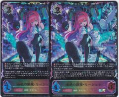 リーシェナ アクシア SL シャドウバース エボルヴ - メルカリ
