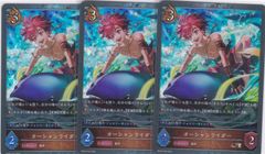 空絶の顕現・オクトリス SL BP20 絶傑を継ぐ者 シャドウバースエボルヴ