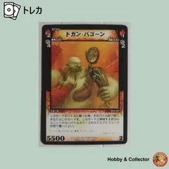 2026年最新】ディメンション・ゼロの人気アイテム - メルカリ