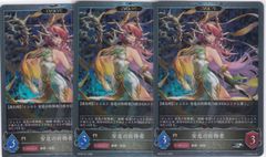 安息の神殿 プロモ シャドウバースエボルヴ - メルカリ