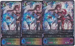 烈絶の顕現・ガルミーユ 3枚 SL BP20 絶傑を継ぐ者 シャドウバース