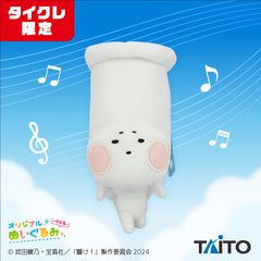 響けユーフォニアム ぷにぷにチューバくん4個セット Amazon.co.jp: 響け！ユーフォニアム ぷにぷにチューバくん : 楽器