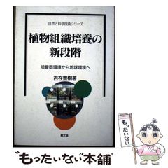 中古】 妖精がみる夢 （ハーレクイン文庫） / ラス・スモール、 宇佐木