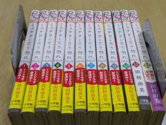 少年ケニヤ 全20巻セット 山川惣治 - メルカリ