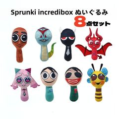 Sprunki スプランキー ぬいぐるみ 音ゲー ロブロックス 10体セット