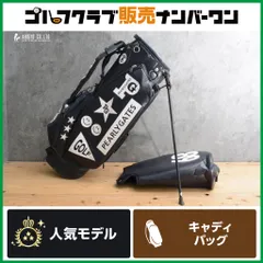パーリーゲイツ　星に願いを キャディバッグ 完売商品　新品未使用品 2026年最新】Yahoo!オークション -パーリーゲイツ キャディバッグ