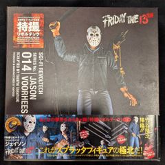 sideshow 13日の金曜日part7 ジェイソン 一部破損有り - メルカリ
