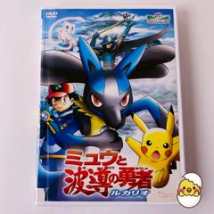 ロータのミュウ 映画公開記念VSパック 波導のルカリオ 002/020 | Mercari