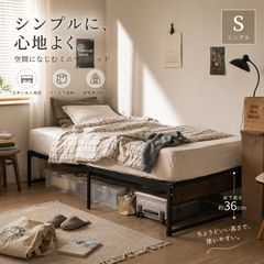 300kgok⭐️セミダブル ベッドフレーム ローベッド 頑丈 静音 ホワイト