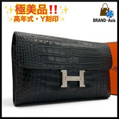 極美品】エルメス アリゲーター コンスタンスロング 二つ折り長財布 