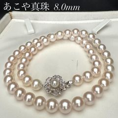 照り抜群✨9mm級】オーロラ干渉色◎大珠あこや本真珠ネックレス ピンク 