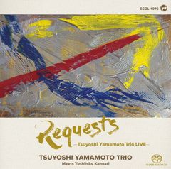 ☆山本剛トリオ / Requests / 限定アナログ盤LP SCLP-1075 - メルカリ