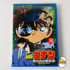 セル版] 劇場版 名探偵コナン 世紀末の魔術師('99) ONBD-3003 [P5