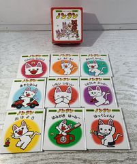 ノンタン 絵本 キヨノサチコ 25冊 まとめ売り しつけ絵本 生活習慣 