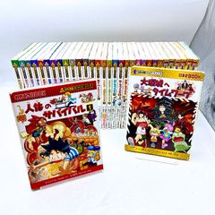 サバイバルシリーズ全57巻タイムワープシリーズ6巻 - メルカリ