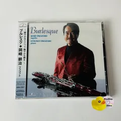[未開封] 岡崎耕治(fg), 岡崎悦子(p) ブルレスケ	（ファゴット）MM2067  (T26) [CL6]のサムネイル
