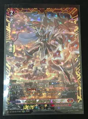 2026年最新】武装神撃 ガルナヴェルリーナ SECの人気アイテム - メルカリ