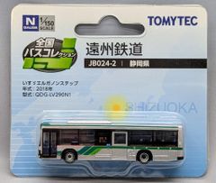 TOMYTEC 全国バスコレクション 遠州鉄道 JB024 - メルカリ