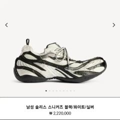 サイズ41 BALENCIAGA REPTILE スニーカー - メルカリ