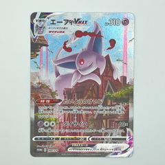 ポケモンカード エーフィVMAX SA 189/S-P プロモ 未開封 - メルカリ