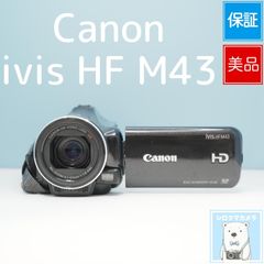 美品】Canon iVIS HF M41 デジタルビデオカメラ+BP-820 - メルカリ