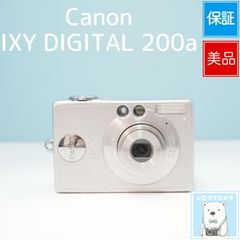 Canon IXY digital 20 IS デジカメ コンデジ オールド - メルカリ
