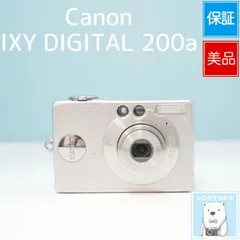 2026年最新】ixy digital 200aの人気アイテム - メルカリ
