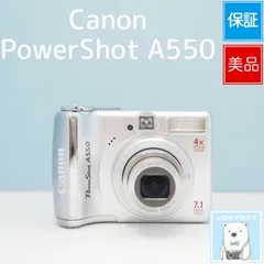 2026年最新】powershot a550の人気アイテム - メルカリ