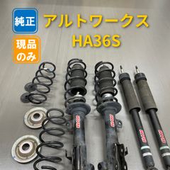s*0様 HA36Sアルト ワークス・RS 123型 5AGSフロアシフトキット - メルカリ