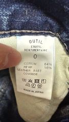 WE11DONE SWEATPANTS LAYERED DENIM 平野紫耀 - メルカリ