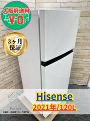 大阪・尼崎配送設置無料☆3か月保障☆2021年☆HR-B1202☆IR-1387
