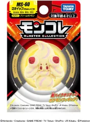【新品】 ポケットモンスター モンコレ MS-60 マホイップ (ミルキィバニラ) 佐賀