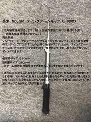 宇崎日新 BLACK JAGUAR 漢気 BJOS-702ML スピニングモデル アレス