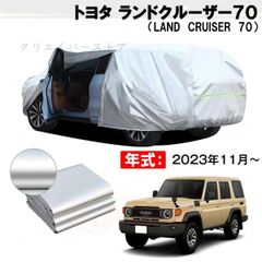 VAUDE Drive Trunk 7810 カーサイドタープ - メルカリ