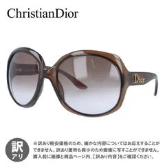 2026年最新】dior サングラス グロッシーの人気アイテム - メルカリ