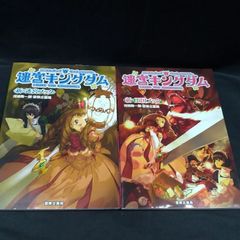 アキナ・和牛・アインシュタイン バツウケテイナー【DVD】状態：非良