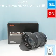 2026年最新】望遠レンズ ニコン sigmaの人気アイテム - メルカリ
