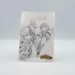 僕のヒーローアカデミア ヒロアカ 第30巻 購入特典 記念イラストカード 非売品 緑谷 爆豪 轟