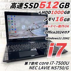 美品】富士通 Corei7 SSD512GB Win11 ノートPC - メルカリ